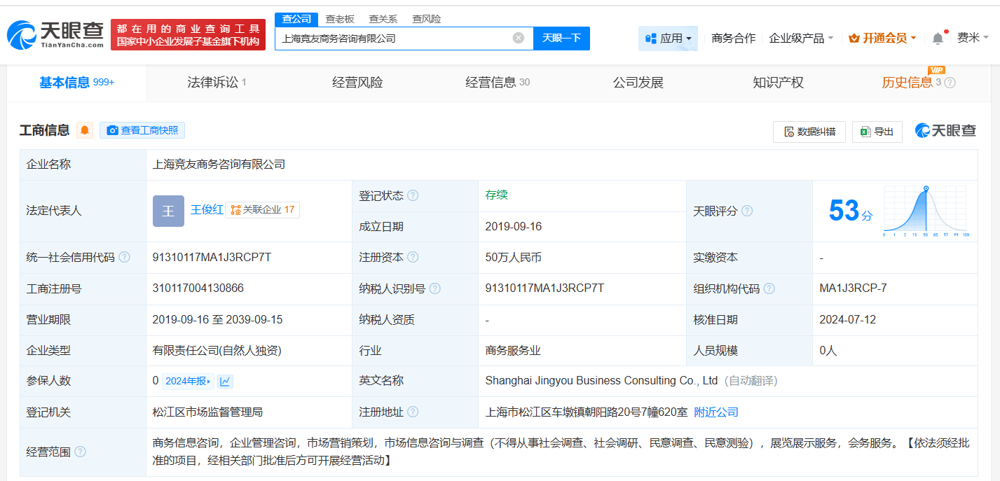 营销策划等, msn