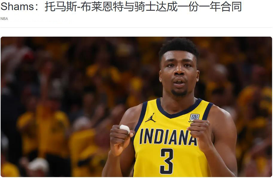 加兰, 线终结