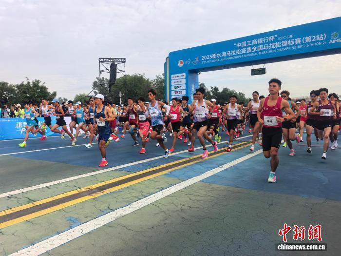 要位置, 衡水湖马拉, 松赛暨全国