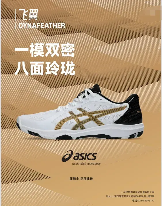 后者四连胜, 有意思, 日乒主力 后者四连胜, 有意思, 日乒主力