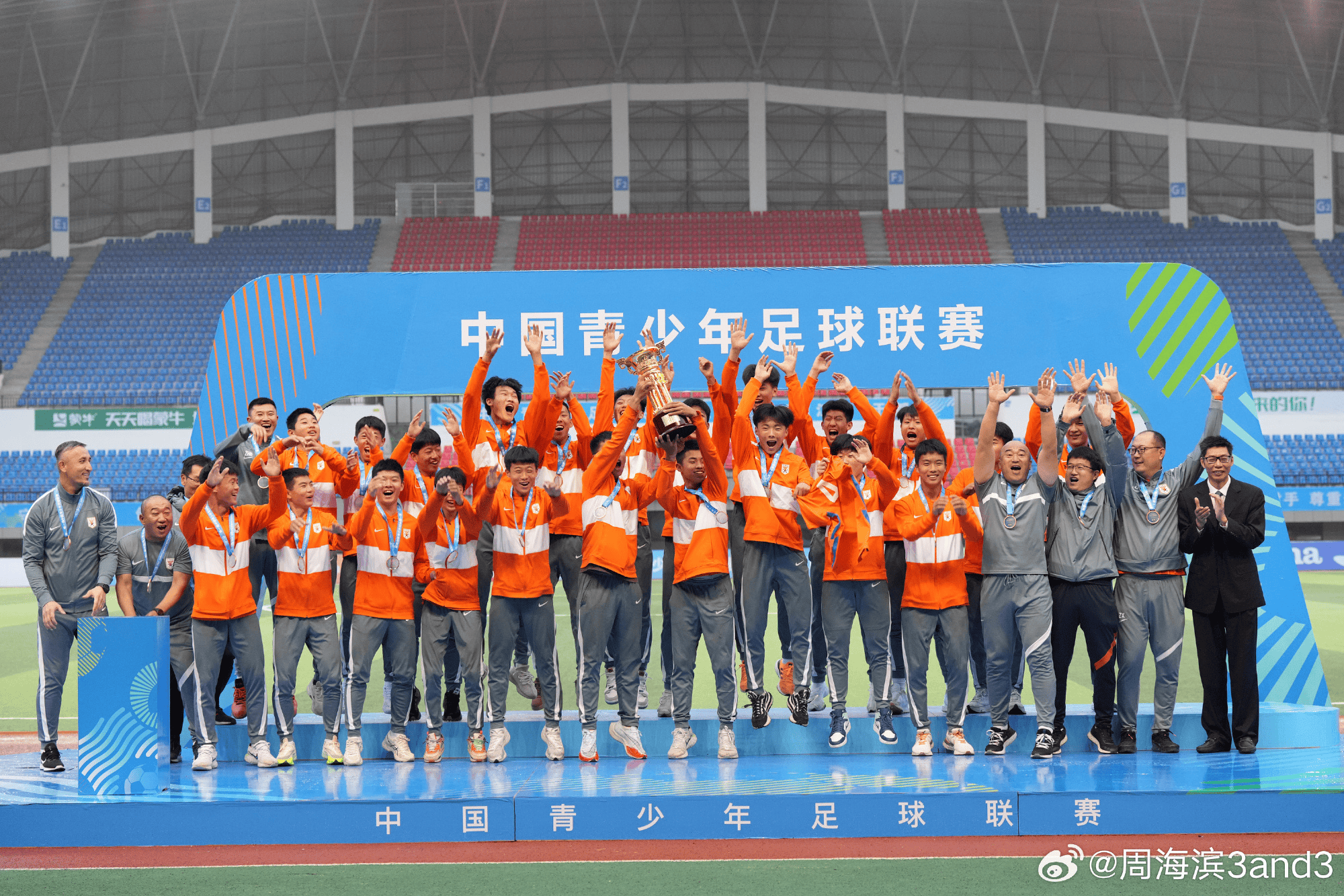 周海滨, img, 我们并肩作