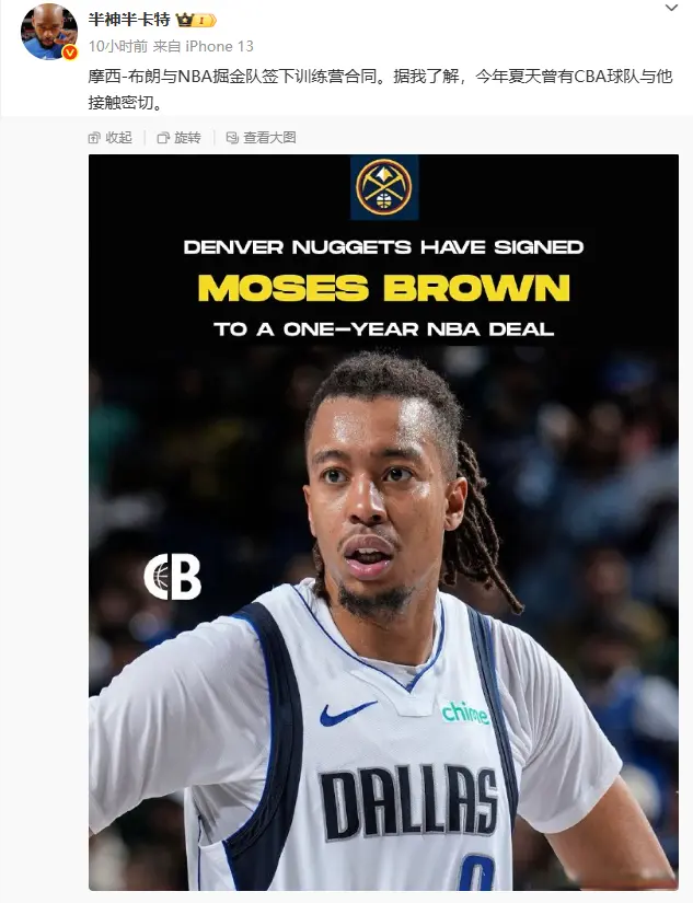 岛大外援达, 外援中锋 岛大外援达, 外援中锋