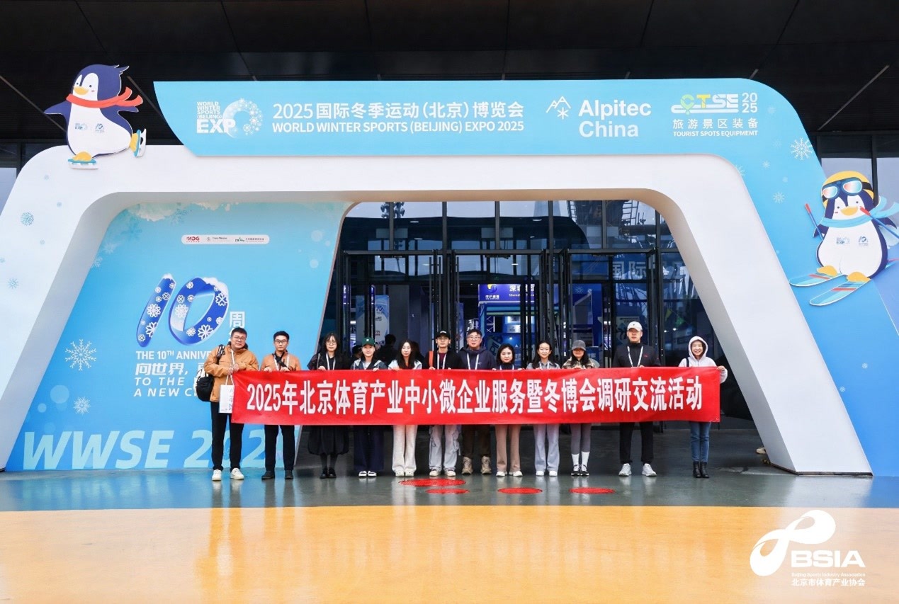 调研与学习, 微企业提供, tenan